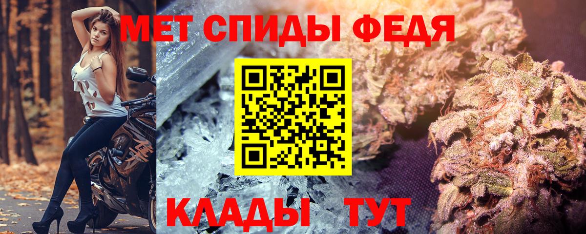 АМФЕТАМИН  Богородицк  Amphetamine VHQ  АМФЕТАМИН 