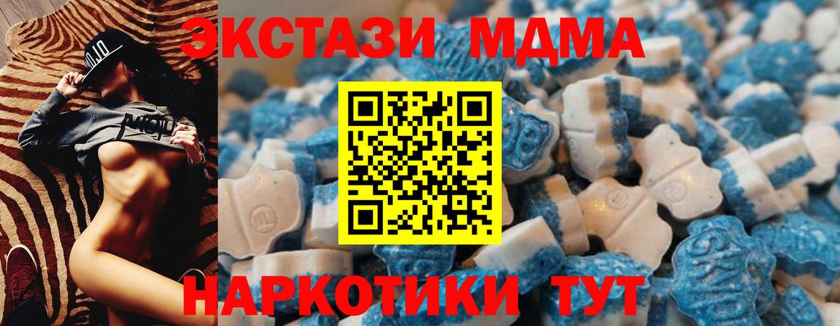 Ecstasy  Вход с VPN  Богородицк  Ecstasy диски  ЭКСТАЗИ mix 