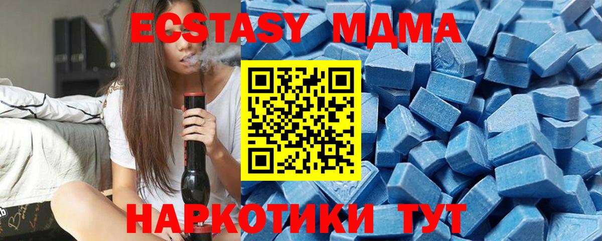 ЭКСТАЗИ Punisher Богородицк