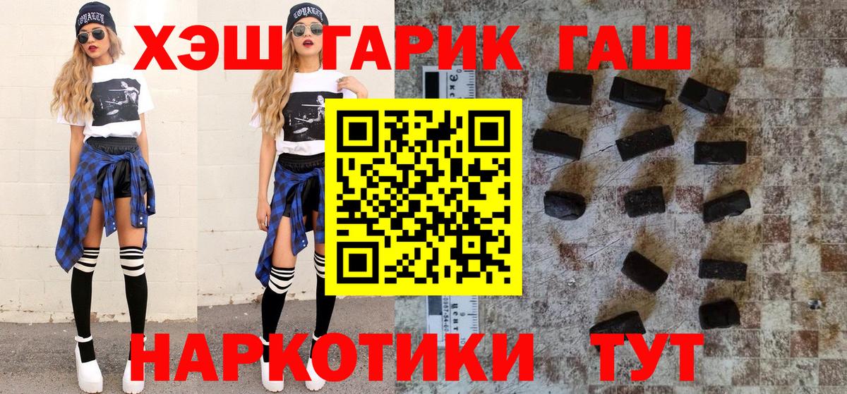 купить  цена  Богородицк  Гашиш Cannabis 