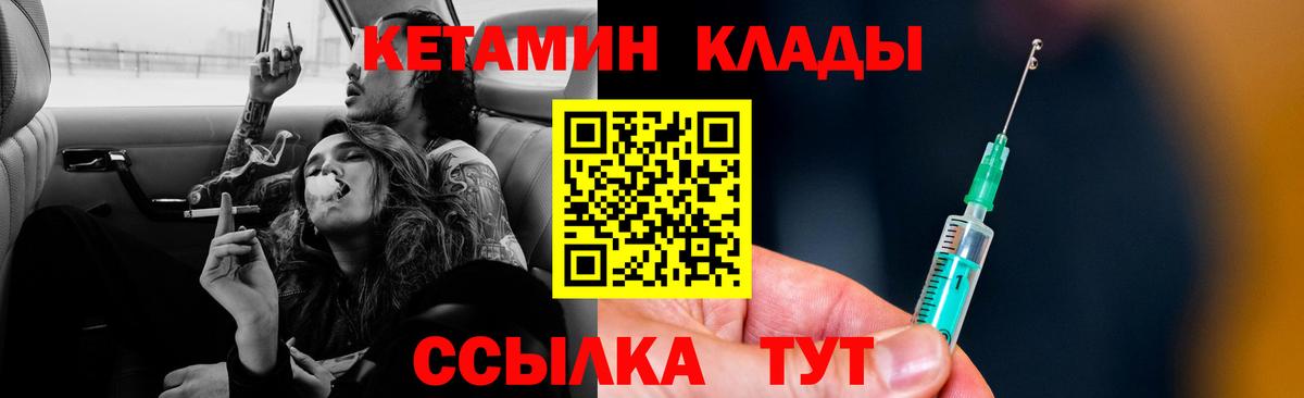 Кетамин ketamine  Богородицк  Кетамин ketamine 