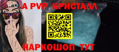 ALPHA PVP Владимир