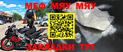 трава Аргун