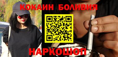 кокаин VHQ Владикавказ
