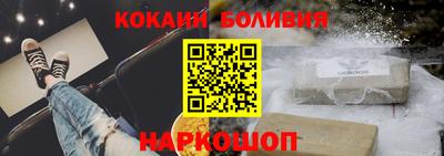 трава Аргун