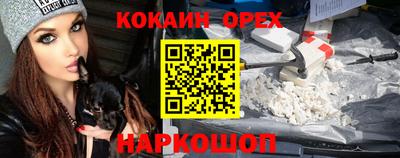 альфа пвп VHQ Апшеронск