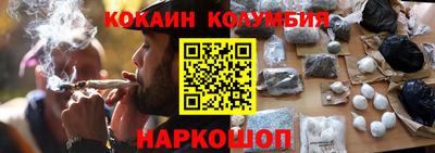кокаин VHQ Владикавказ