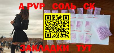 герыч Апрелевка