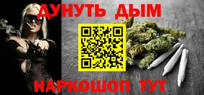 альфа пвп VHQ Апшеронск