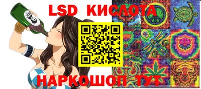 альфа пвп VHQ Апшеронск