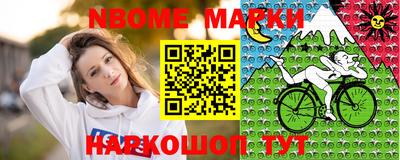 альфа пвп VHQ Апшеронск