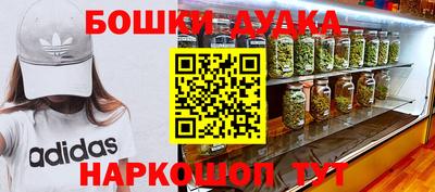 альфа пвп VHQ Апшеронск