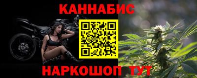 трава Аргун