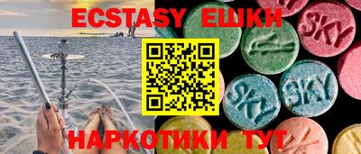 трава Аргун