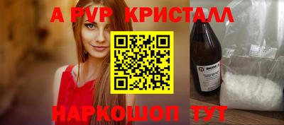 ALPHA PVP Владимир