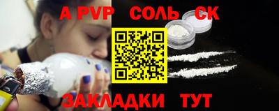 ALPHA PVP Владимир