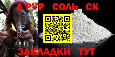 ALPHA PVP Владимир