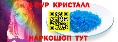 герыч Апрелевка