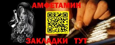 трава Аргун