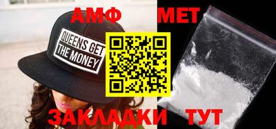 трава Аргун