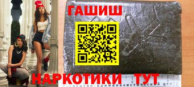 альфа пвп VHQ Апшеронск