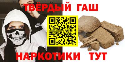 альфа пвп VHQ Апшеронск