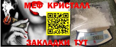 альфа пвп VHQ Апшеронск