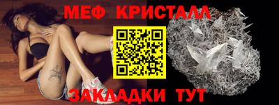 альфа пвп VHQ Апшеронск