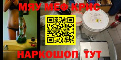 ALPHA PVP Владимир