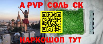 кокаин VHQ Владикавказ
