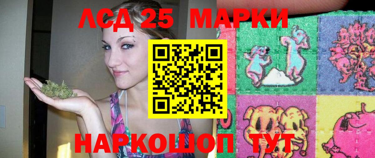 Лсд 25 экстази  ЛСД экстази кислота  Лсд 25 экстази ecstasy  Вход с VPN  Богородицк 