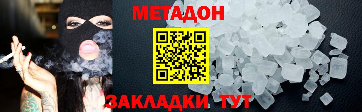 ГАШИШ Богородицк