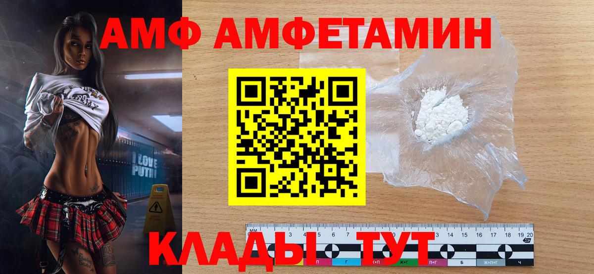 Первитин Декстрометамфетамин 99.9% Богородицк