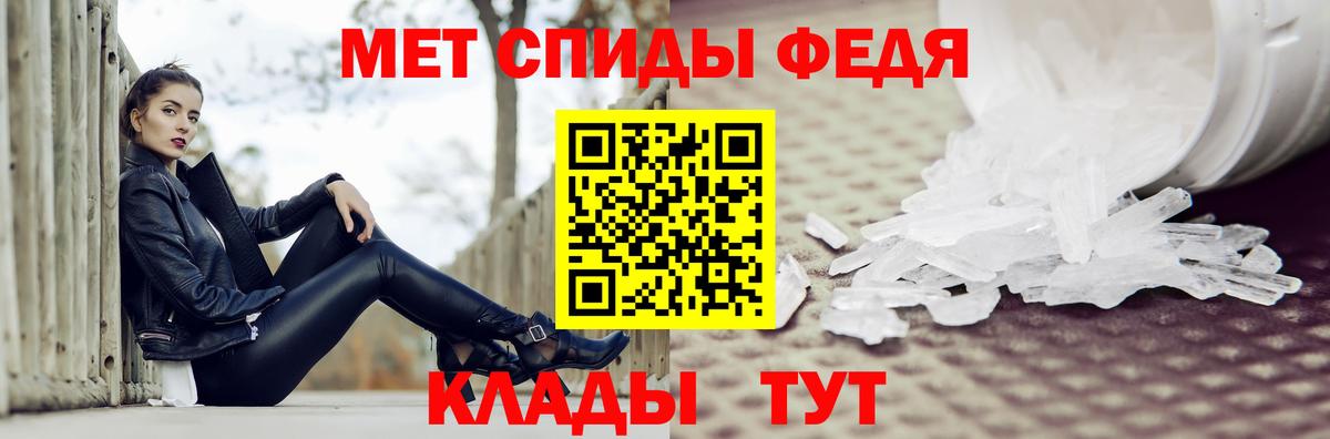 Метамфетамин пудра  Вход с VPN  Богородицк 