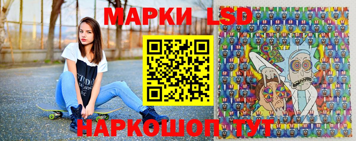 Марки 25I-NBOMe 1,8мг  Марки 25I-NBOMe 1,8мг  закладки  Богородицк 