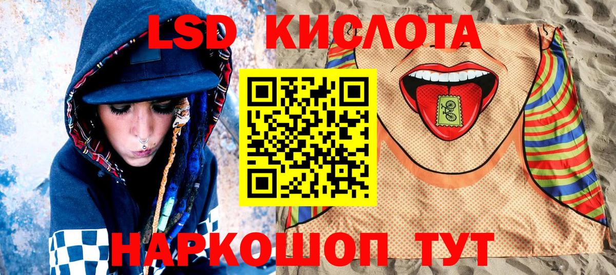 Наркотические марки 1,8мг  Вход с VPN  Богородицк 
