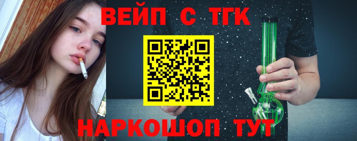 Богородицк  Вход с VPN  МЕФ кристаллы  Марихуана  Каннабис  COCAIN 